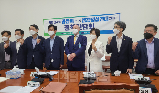 3일 국회에서 열린 국회 과학기술정보방송통신위원회-미국 앱공정성연대(CAF) 정책 간담회에서 참석자들이 기념촬영 하고 있다. 윤선영 기자
